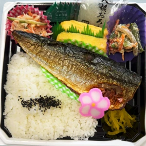 サバの幕の内　（おかずだけ）